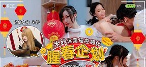 phim sex hiep dam tap the Làm tình chị vợ vú đẹp ngay bên cạnh cô vợ khi cùng nhau đi du lịch